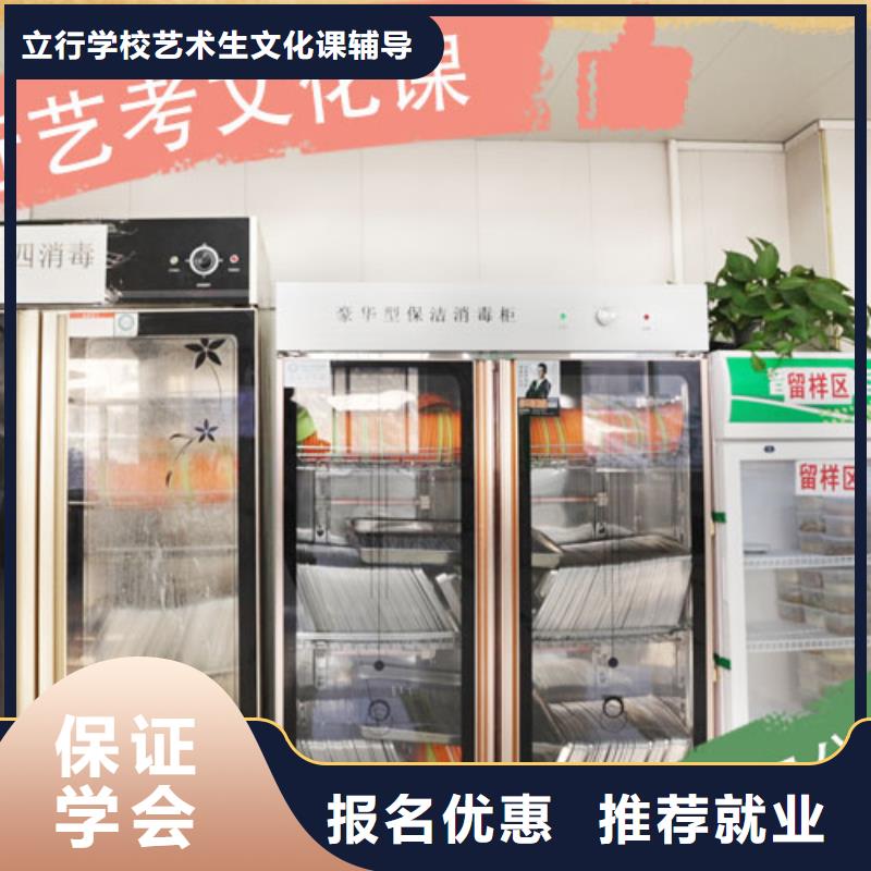 藝考文化課培訓藝考生一對一補習就業前景好