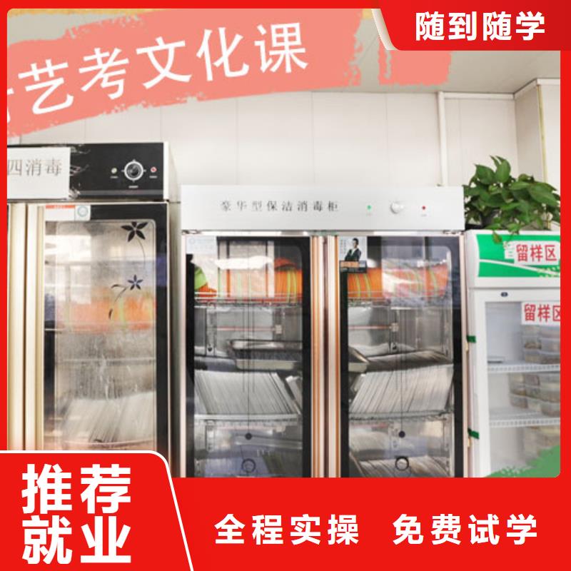 藝考文化課培訓高考復讀晚上班專業齊全
