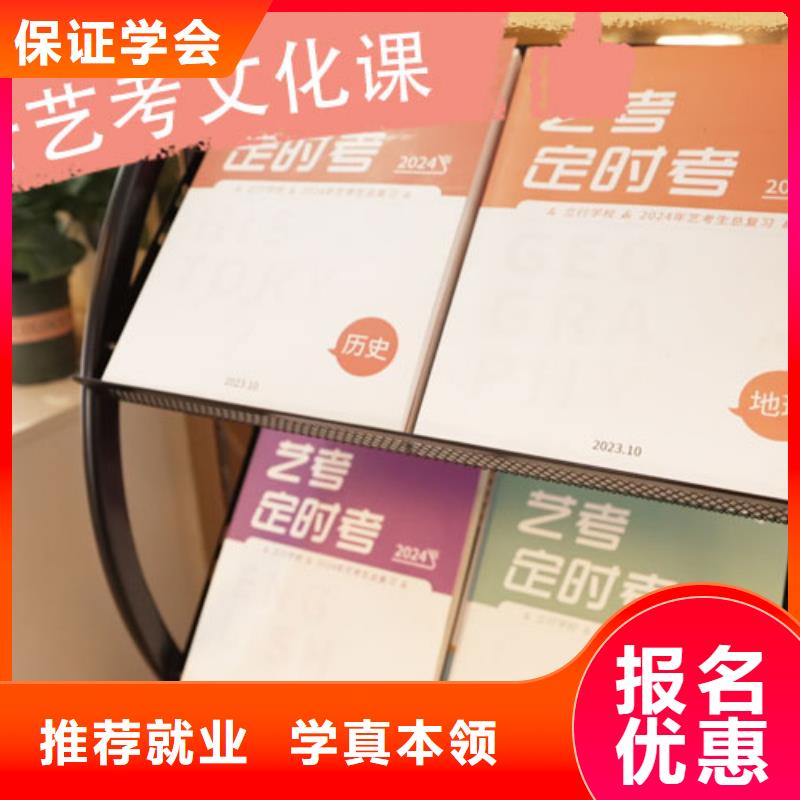 藝考文化課培訓音樂藝考培訓手把手教學