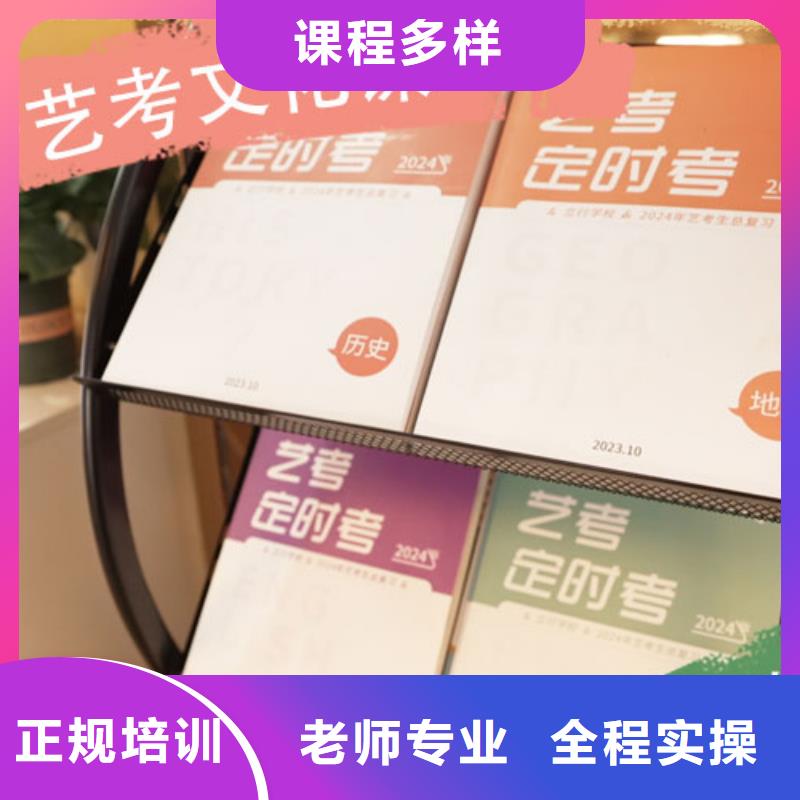 藝術(shù)生文化課一年多少錢學(xué)費