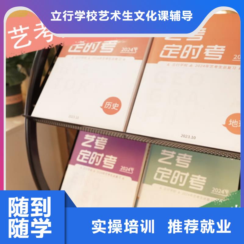 舞蹈生文化課哪家不錯