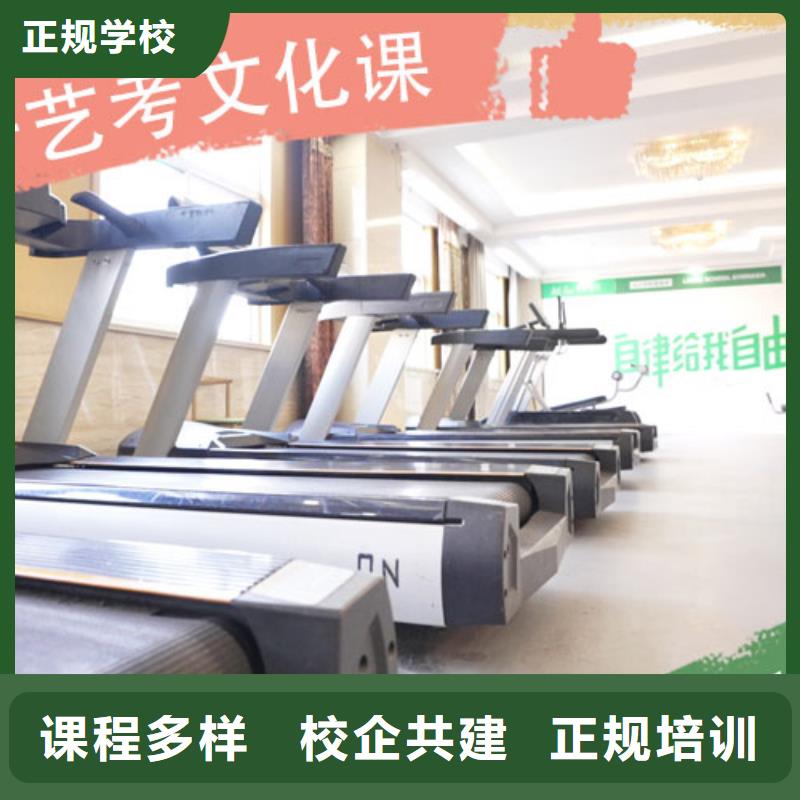 【藝考文化課培訓】高考小班教學手把手教學