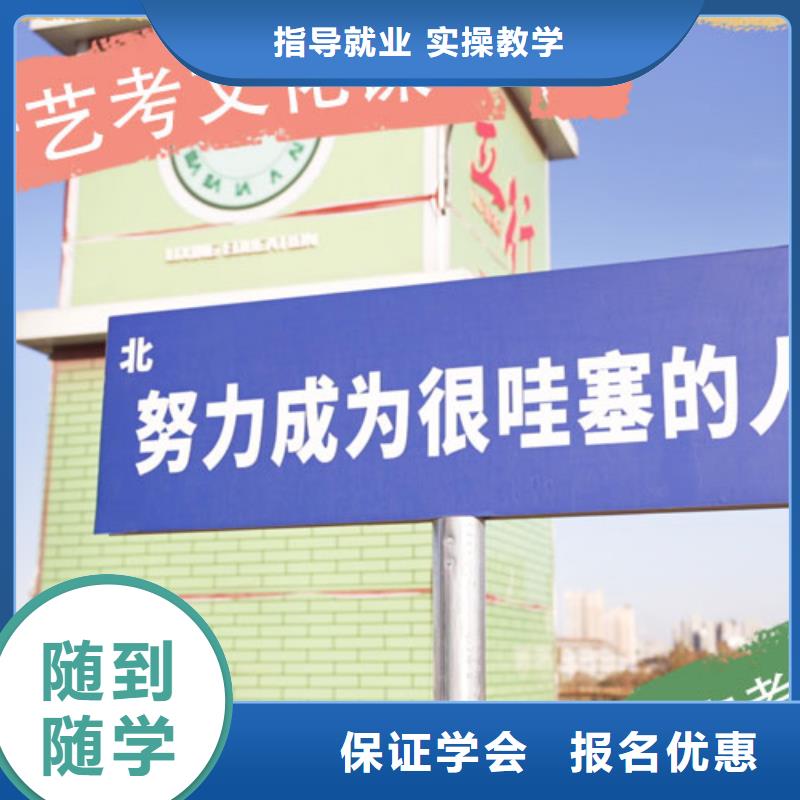 藝考文化課培訓-高三復讀指導就業