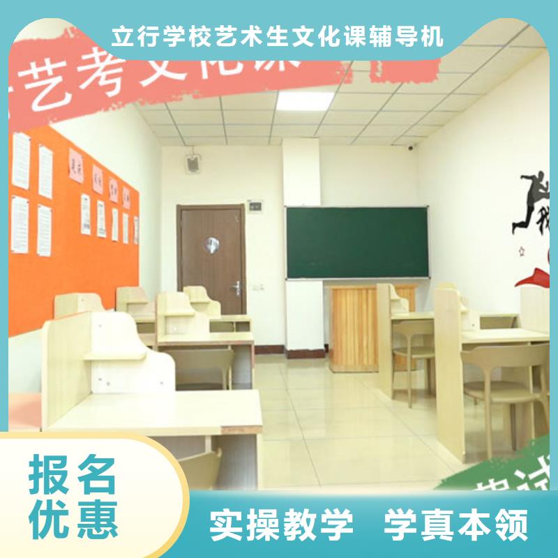 艺考文化课培训_高考全日制手把手教学
