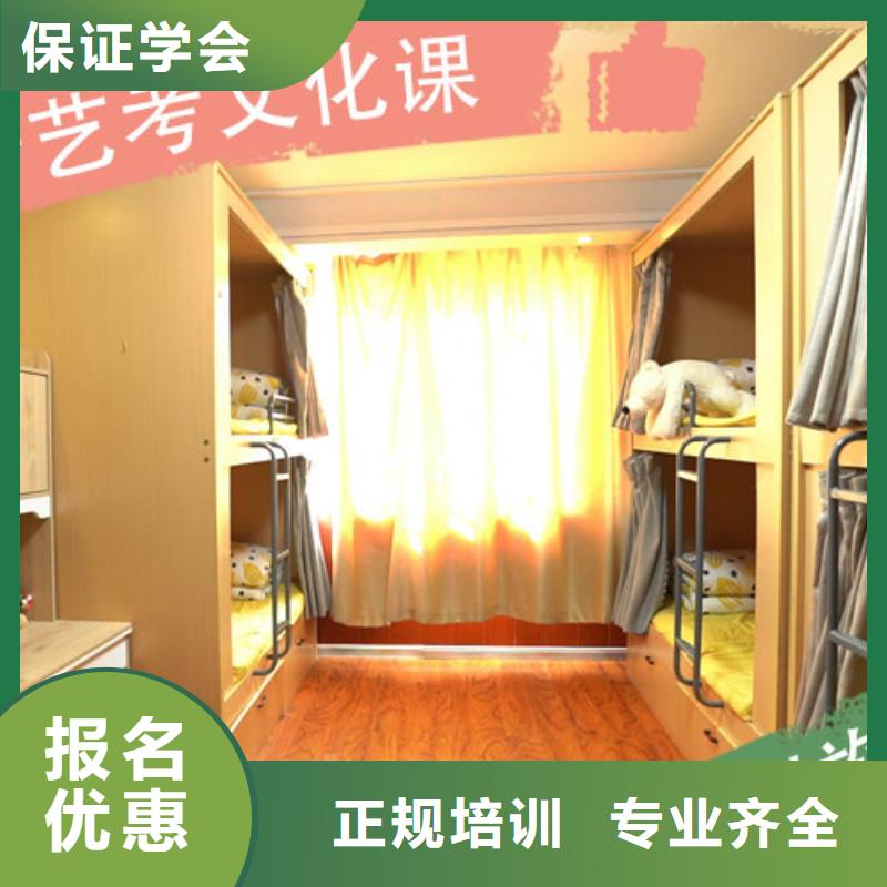 【藝考文化課培訓(xùn)藝考培訓(xùn)技能+學(xué)歷】