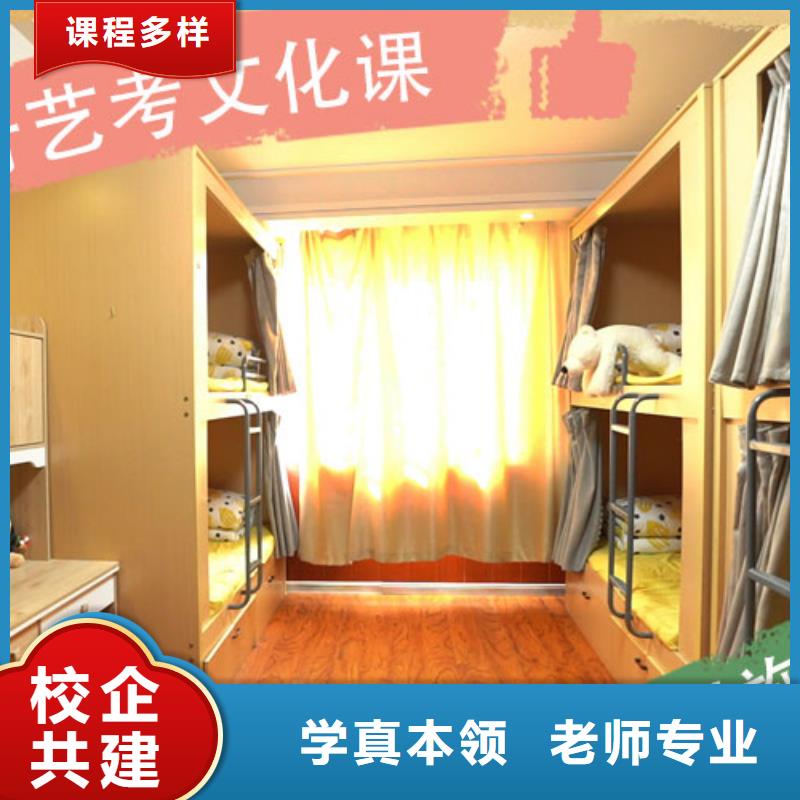 藝考生文化課哪家升學率高