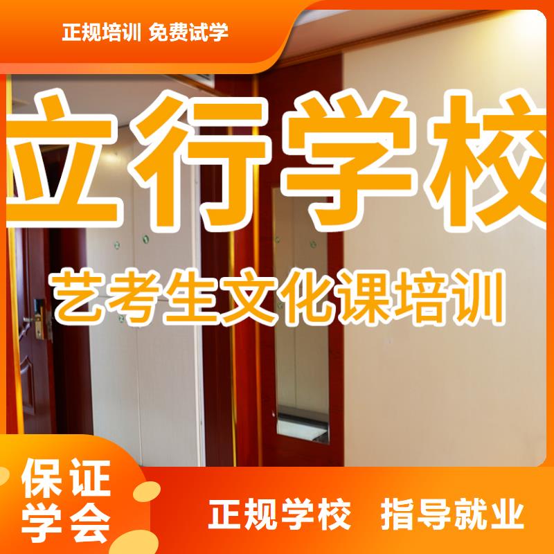 藝考文化課培訓高考補習班技能+學歷