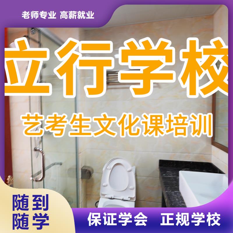 音樂生文化課哪家本科率高