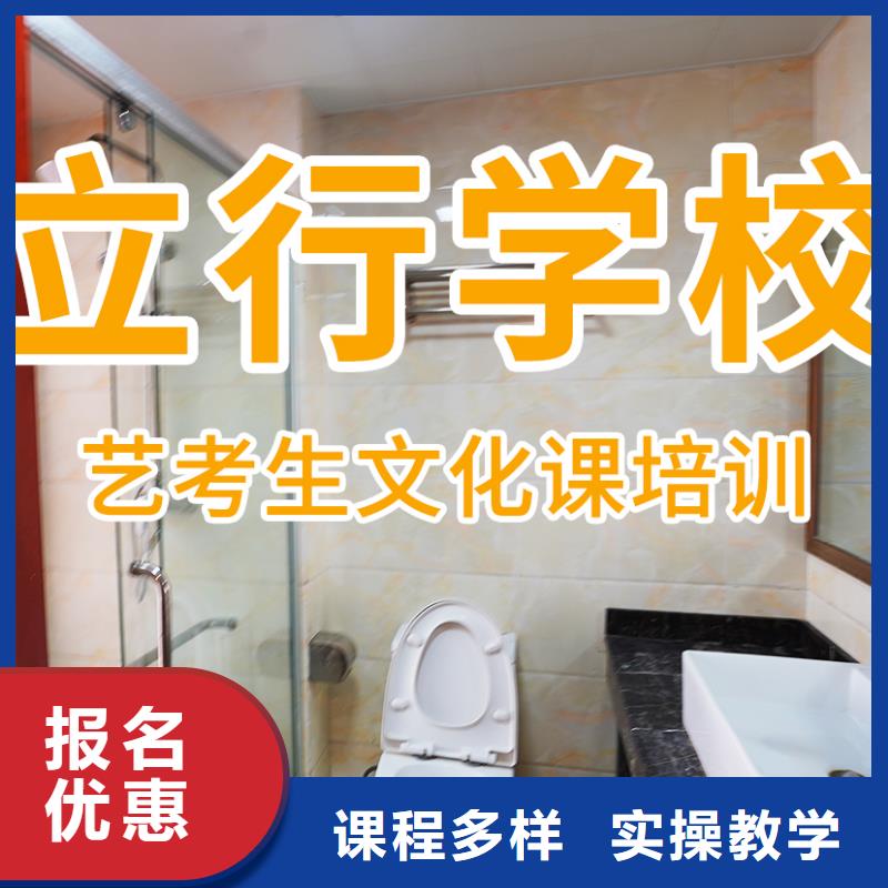 艺考文化课培训_高考全日制手把手教学