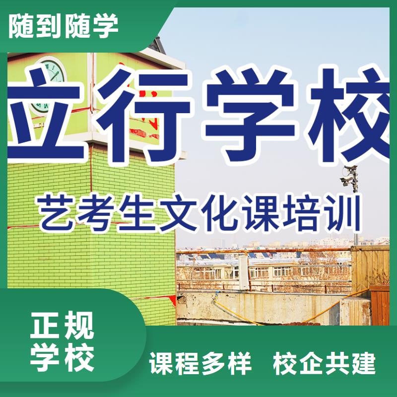 立行学校艺考文化课培训就业快-业务覆盖区域|港北|桂平|河池|崇左|来宾|柳州|钦州-勺子互联