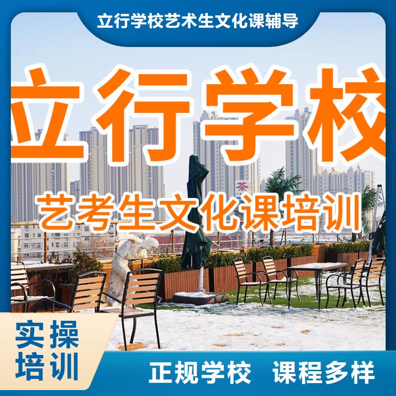 立行学校艺考文化课培训就业快-业务覆盖区域|港北|桂平|河池|崇左|来宾|柳州|钦州-勺子互联