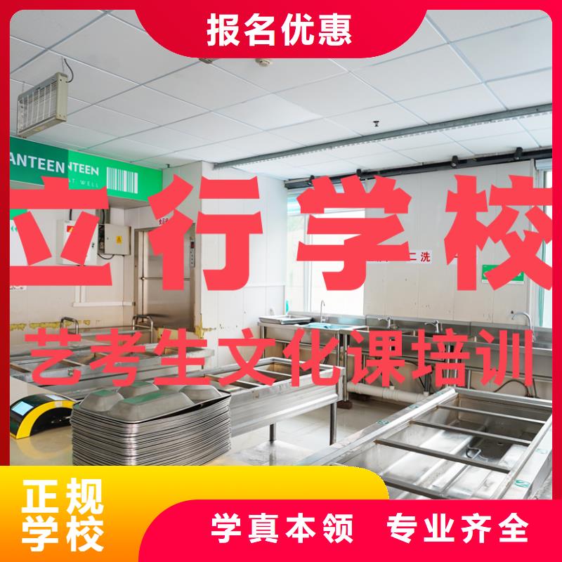 藝考生文化課哪家升學率高