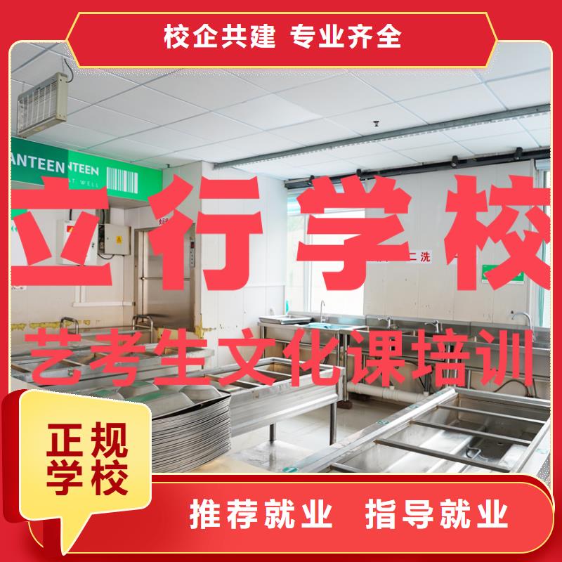 【藝考文化課培訓(xùn)藝考培訓(xùn)技能+學(xué)歷】