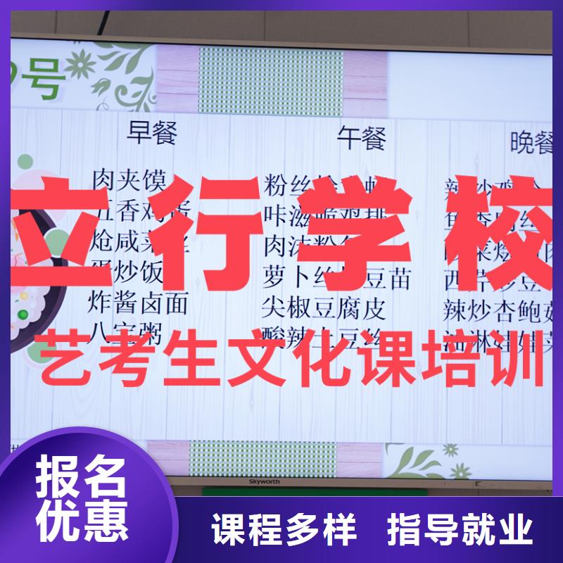 立行学校艺考文化课培训就业快-业务覆盖区域|港北|桂平|河池|崇左|来宾|柳州|钦州-勺子互联