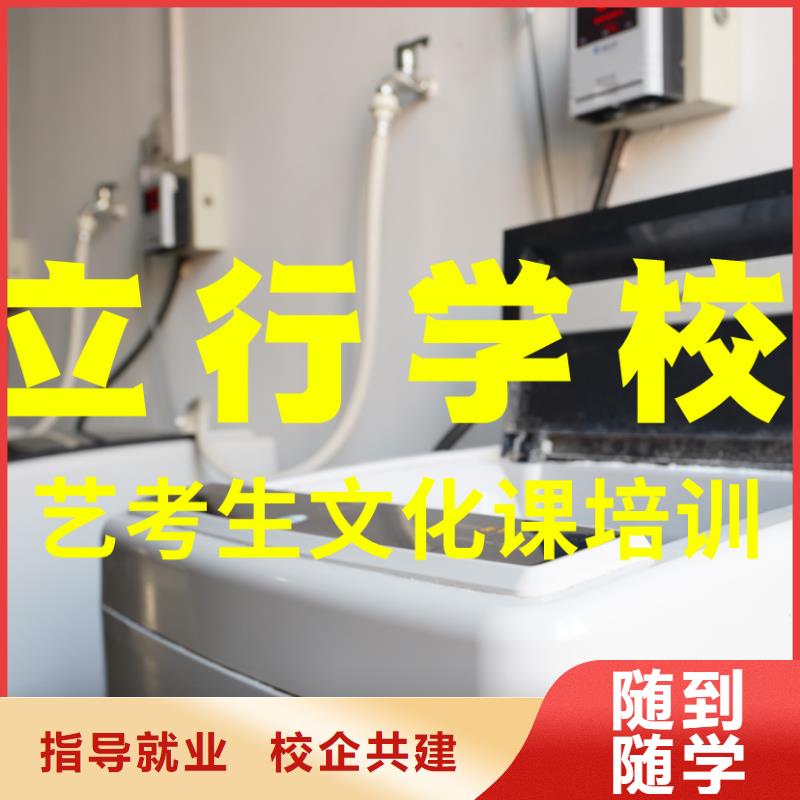 舞蹈生文化課怎么選