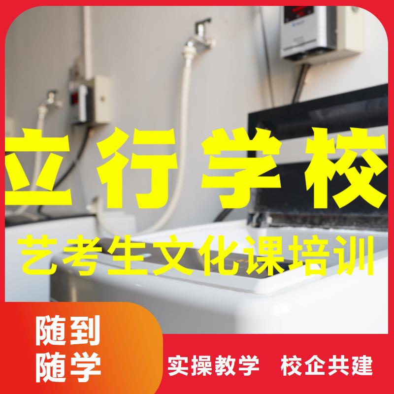 舞蹈生文化課哪家不錯