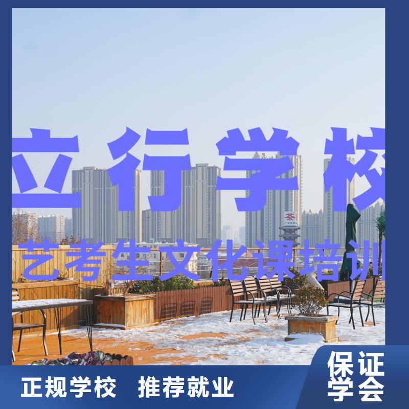 藝考文化課培訓音樂藝考培訓手把手教學