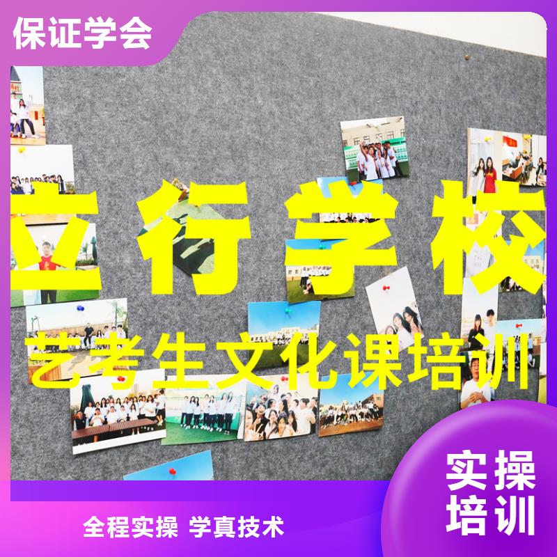 艺考文化课培训_高考全日制手把手教学