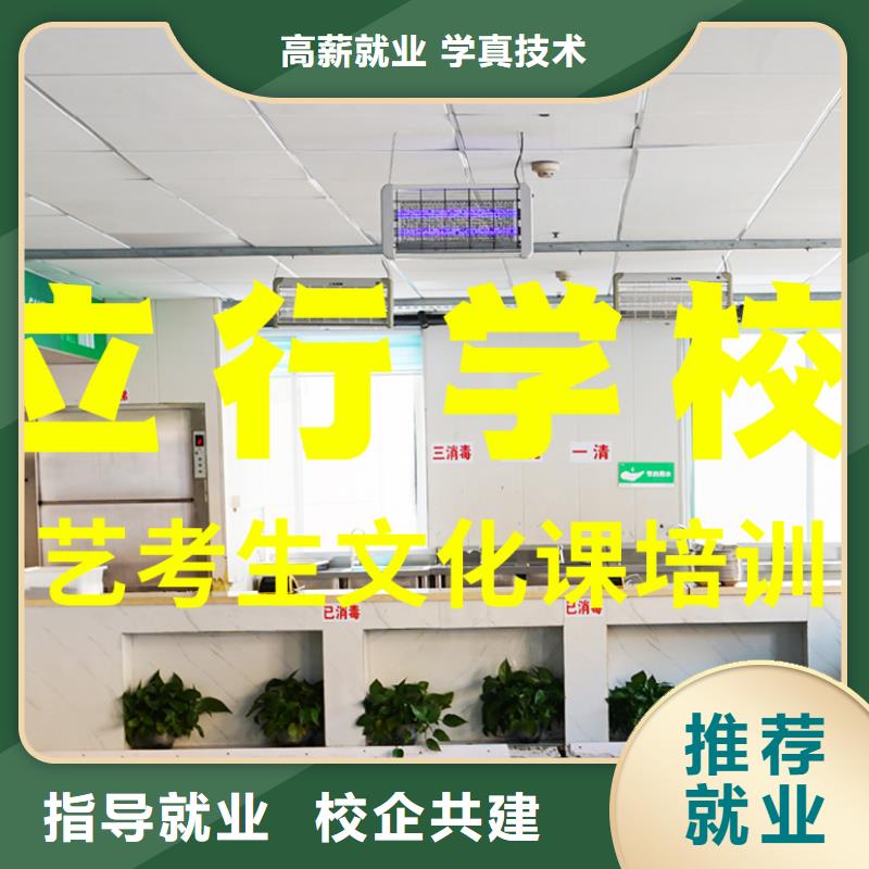 藝考文化課培訓(xùn)高中英語補(bǔ)習(xí)實(shí)操教學(xué)