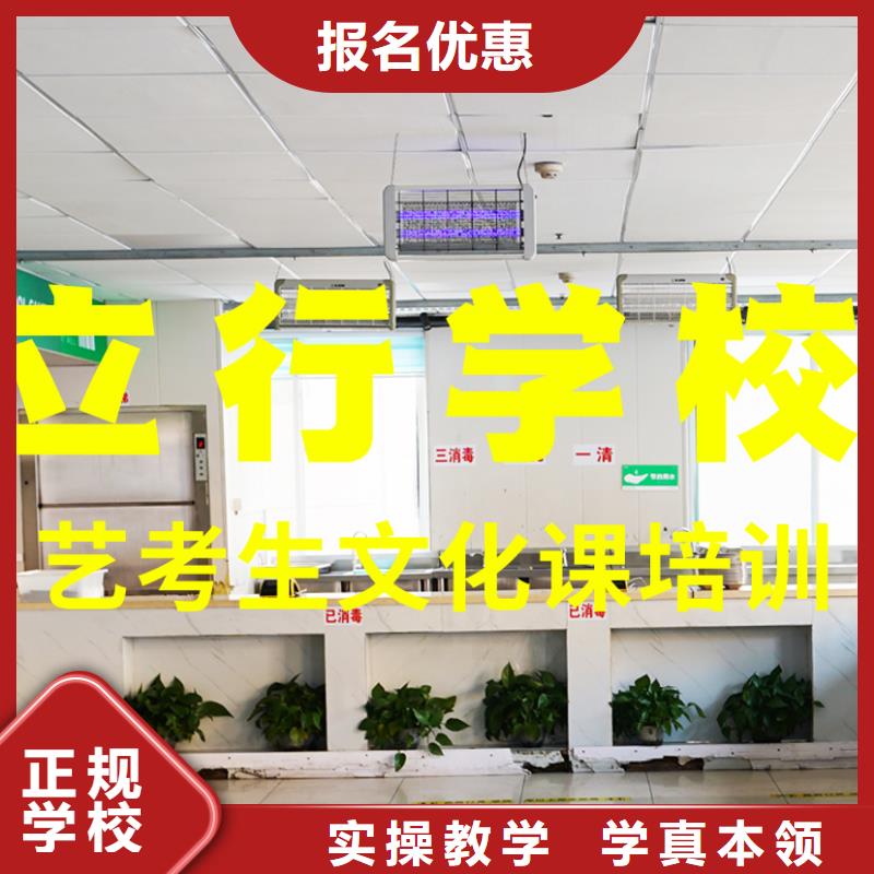 【藝考文化課培訓】高考小班教學手把手教學