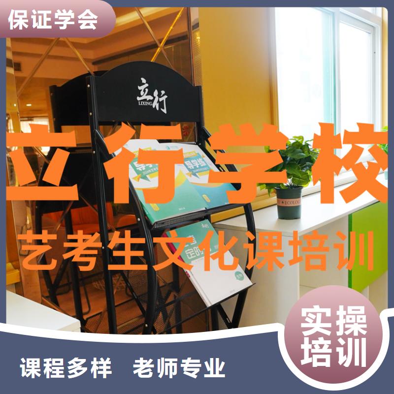 藝考文化課培訓音樂藝考培訓手把手教學