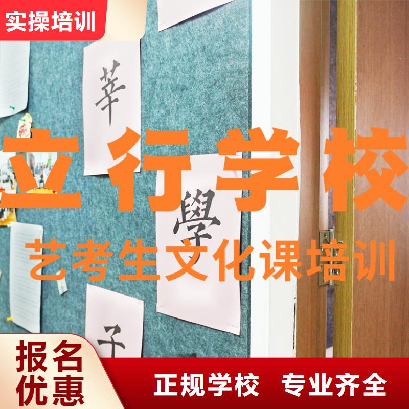 音樂生文化課提檔線是多少