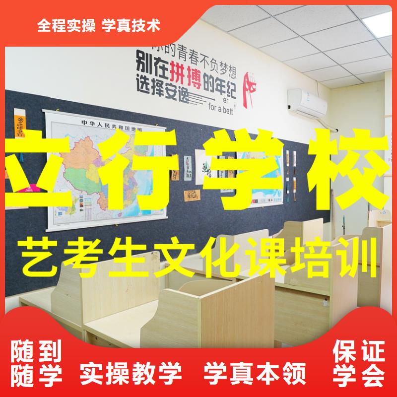 音樂生文化課哪家本科率高