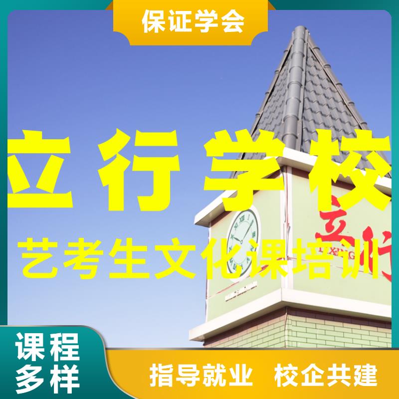 藝考文化課培訓_藝術生文化補習高薪就業