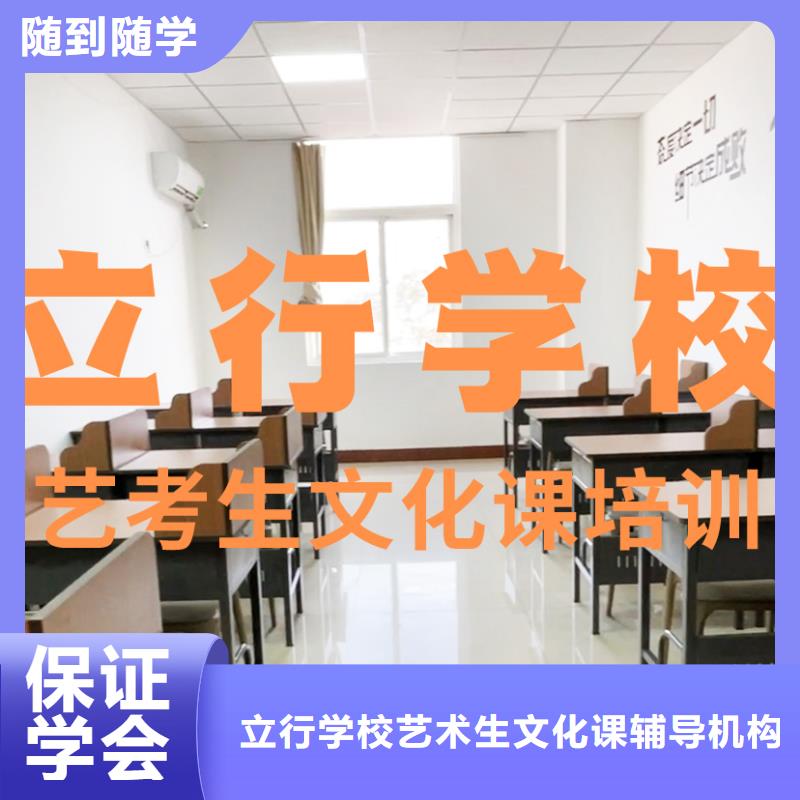 藝考文化課培訓高考補習班技能+學歷