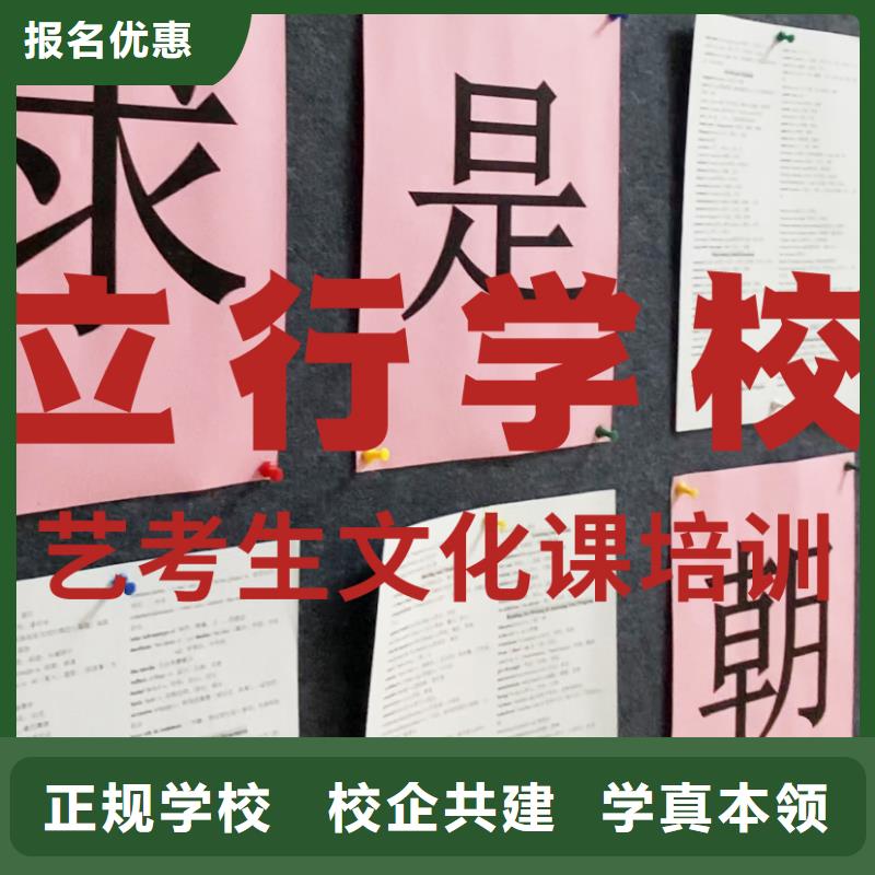 藝考文化課培訓(xùn)高中英語補(bǔ)習(xí)實(shí)操教學(xué)