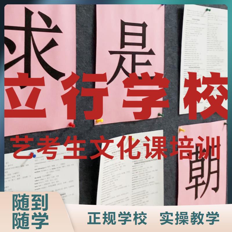 舞蹈生文化課哪家不錯