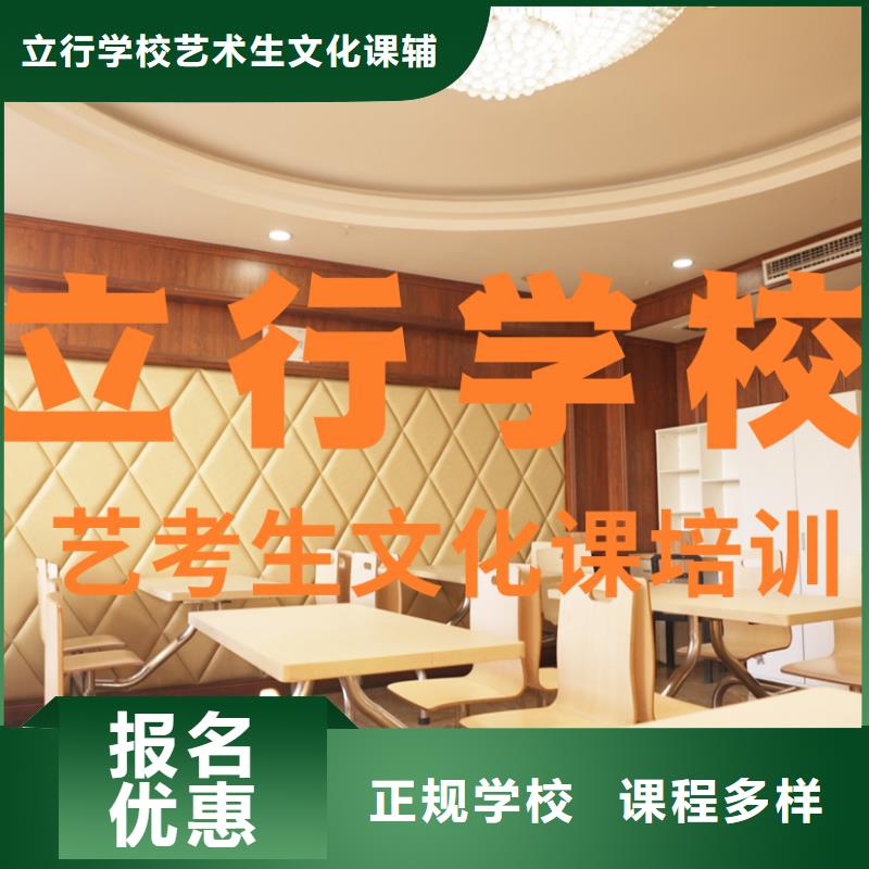 舞蹈生文化課哪家不錯