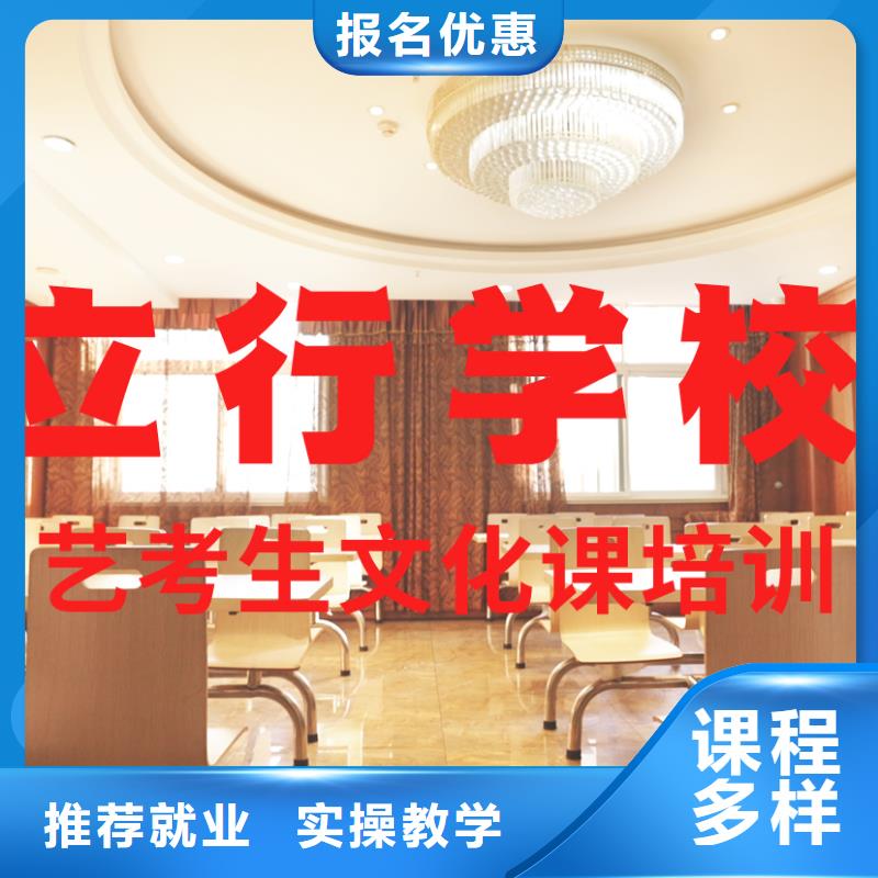 舞蹈生文化課哪家不錯