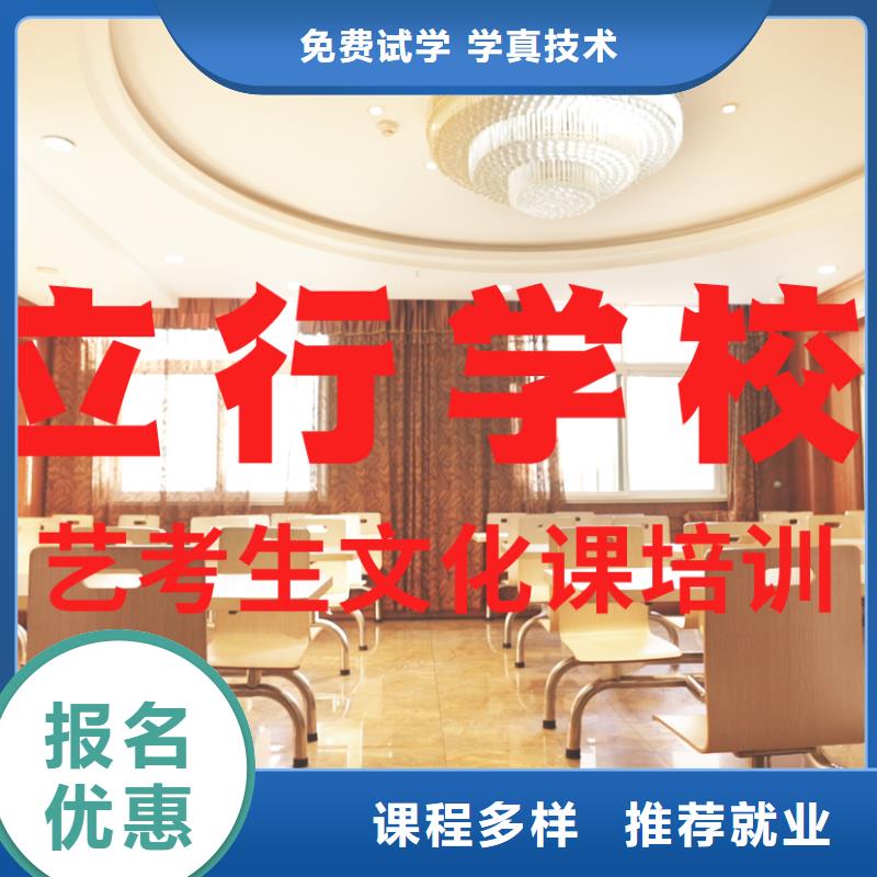 藝考文化課培訓音樂藝考培訓手把手教學