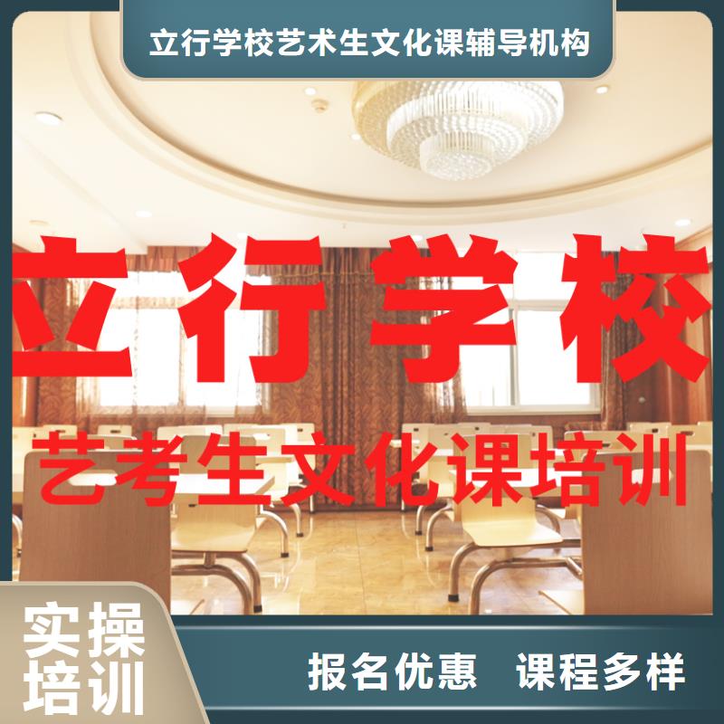 艺考文化课培训_高考全日制手把手教学