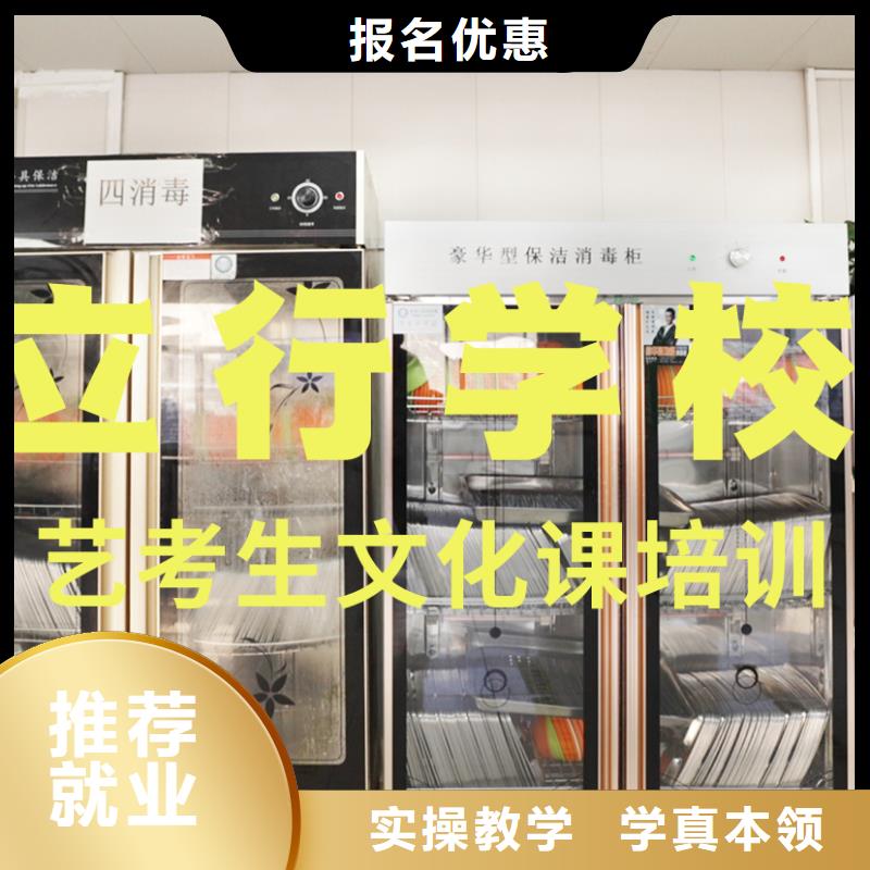 音樂生文化課提檔線是多少
