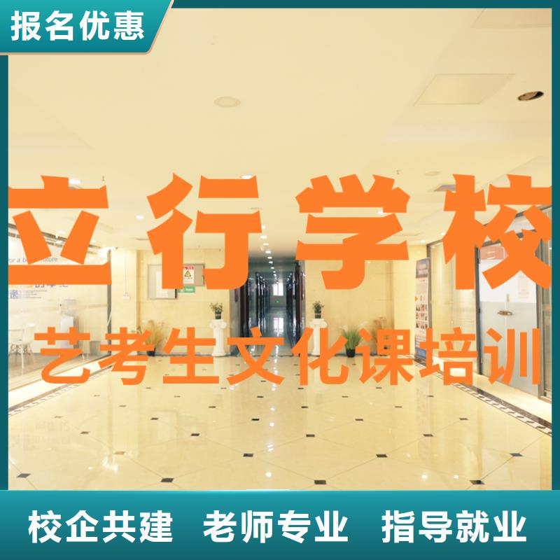 舞蹈生文化課怎么選