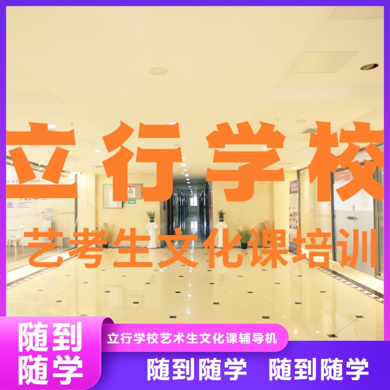 【藝考文化課培訓】高考小班教學手把手教學