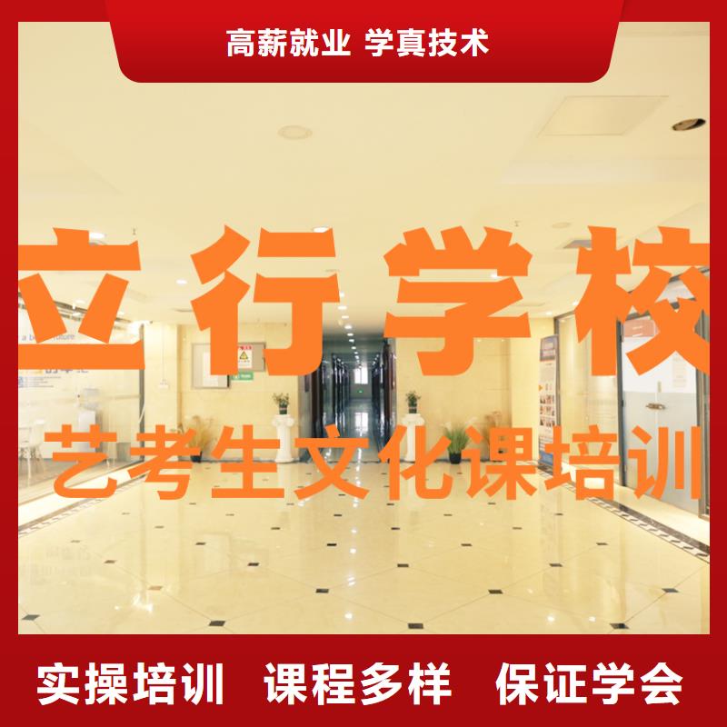 舞蹈生文化課哪家不錯