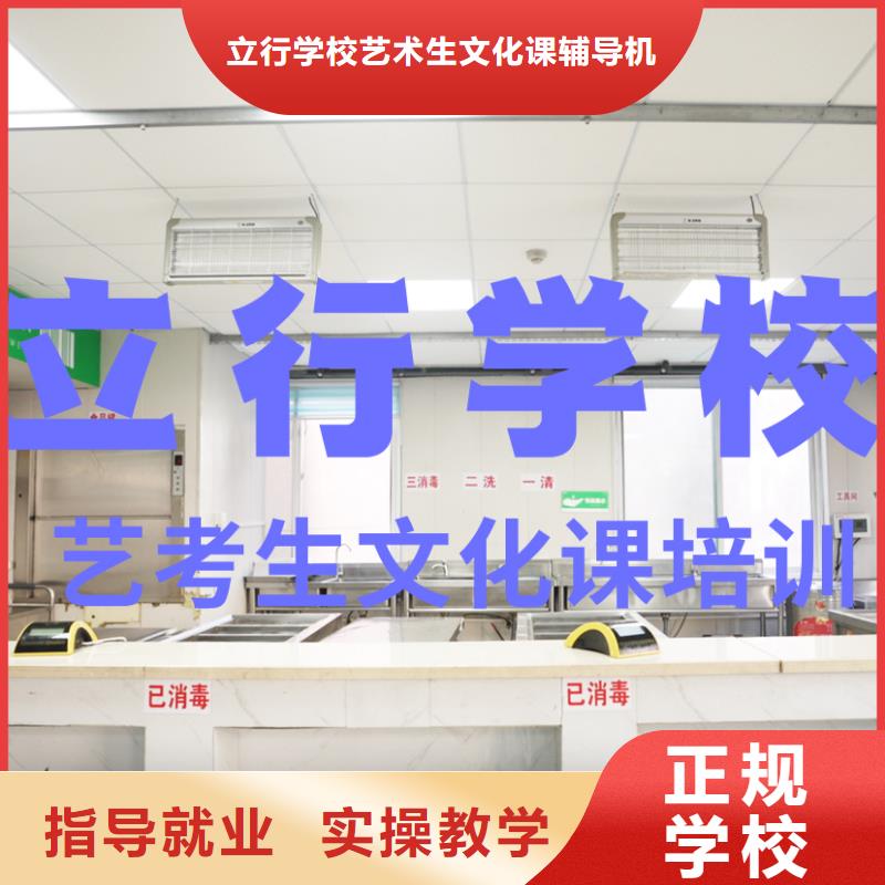 立行学校艺考文化课培训就业快-业务覆盖区域|港北|桂平|河池|崇左|来宾|柳州|钦州-勺子互联
