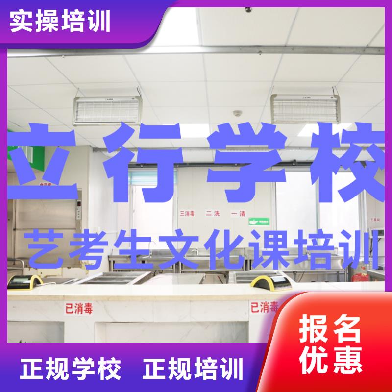 舞蹈生文化課哪家不錯