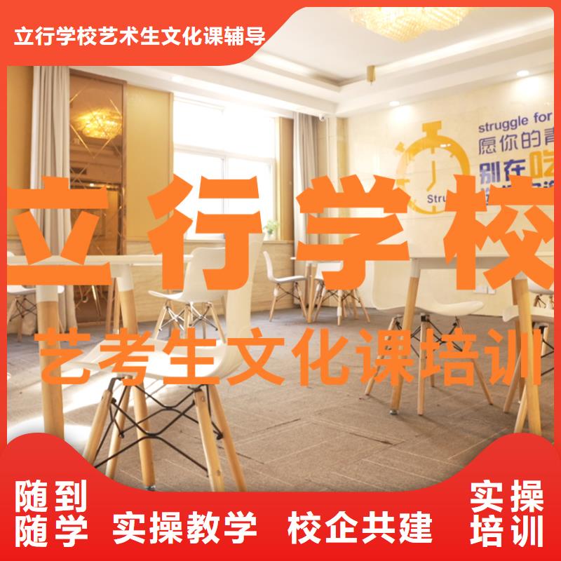 藝考文化課培訓(xùn)高中英語補(bǔ)習(xí)實(shí)操教學(xué)