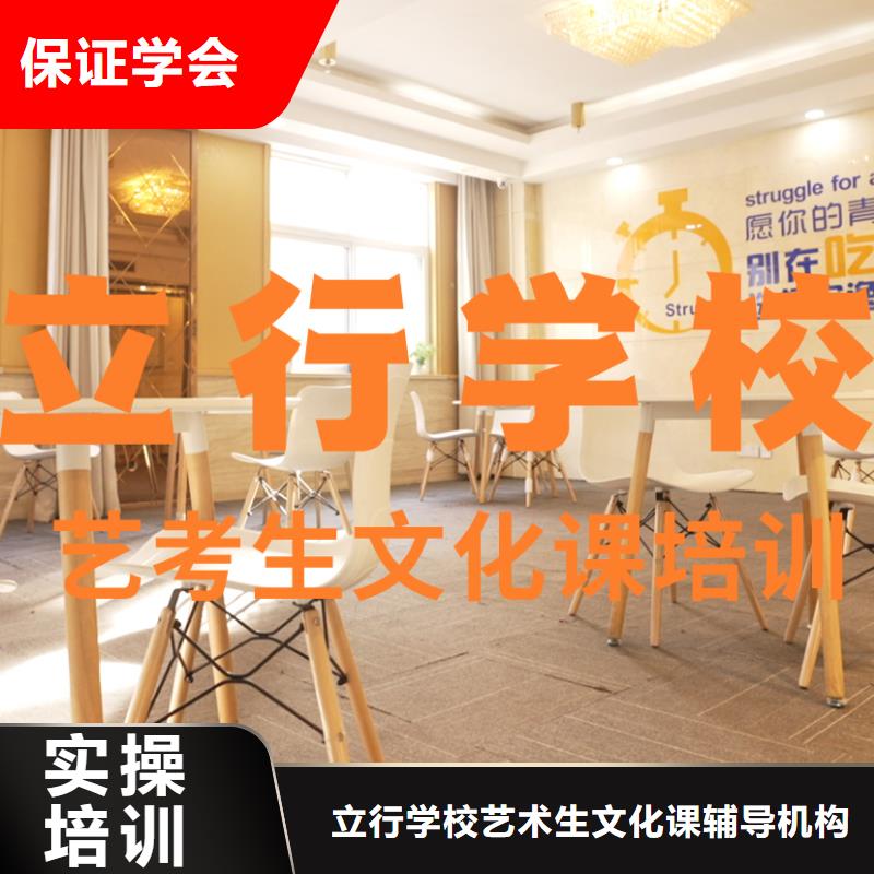 舞蹈生文化課哪家不錯
