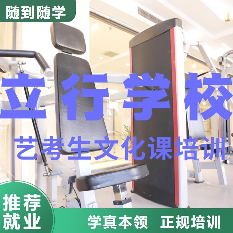 藝術(shù)生文化課一年多少錢學(xué)費
