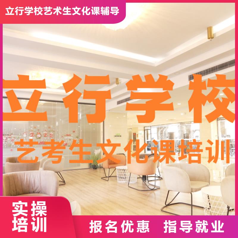 舞蹈生文化課哪家不錯