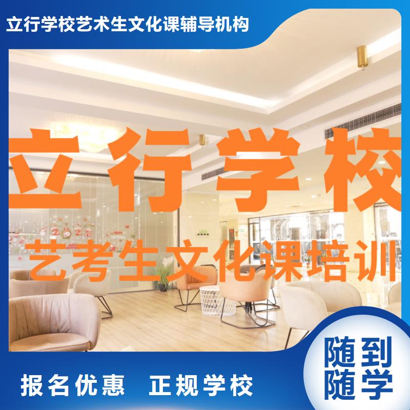藝術(shù)生文化課一年多少錢學(xué)費
