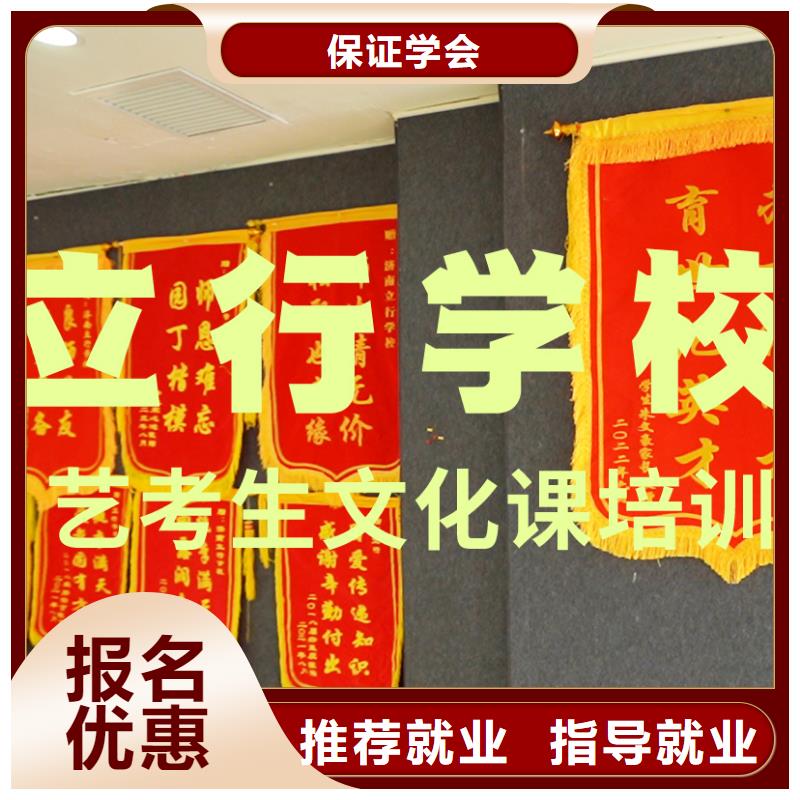 藝考文化課培訓(xùn)高中英語補(bǔ)習(xí)實(shí)操教學(xué)