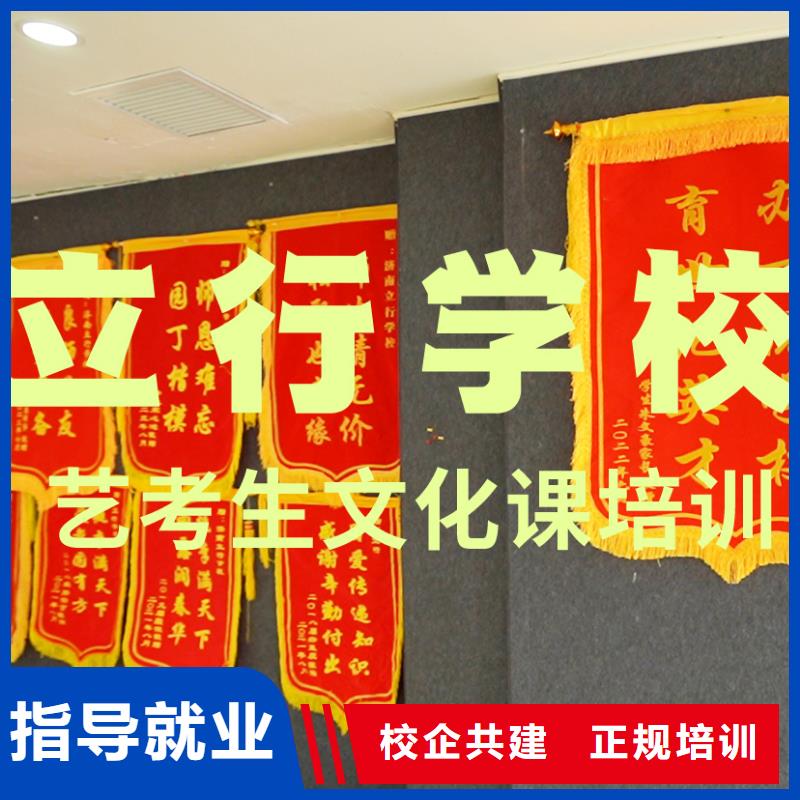 音樂生文化課提檔線是多少