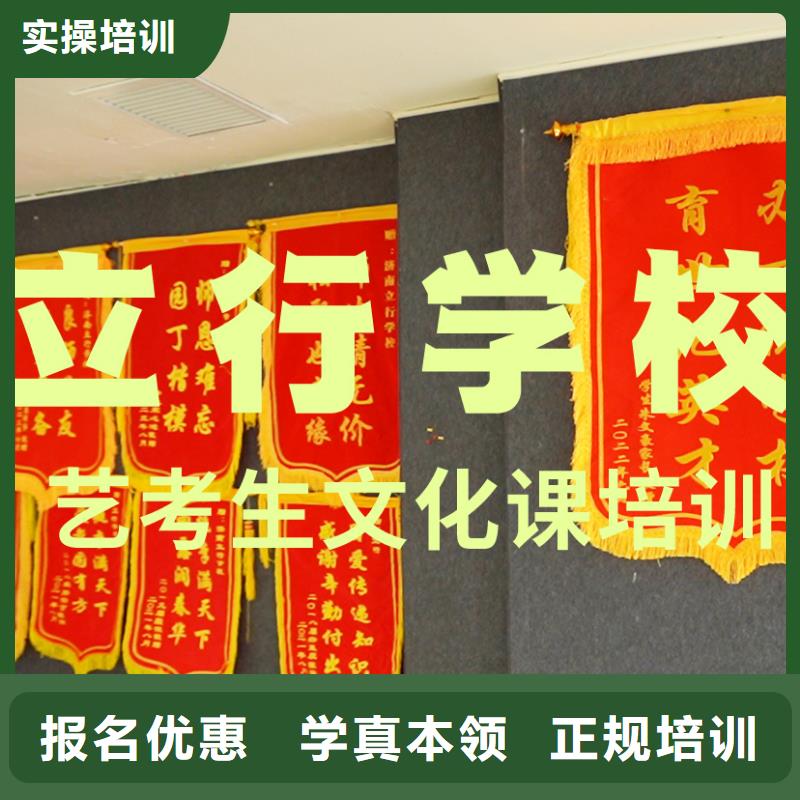 藝考文化課培訓高三全日制集訓班就業(yè)快