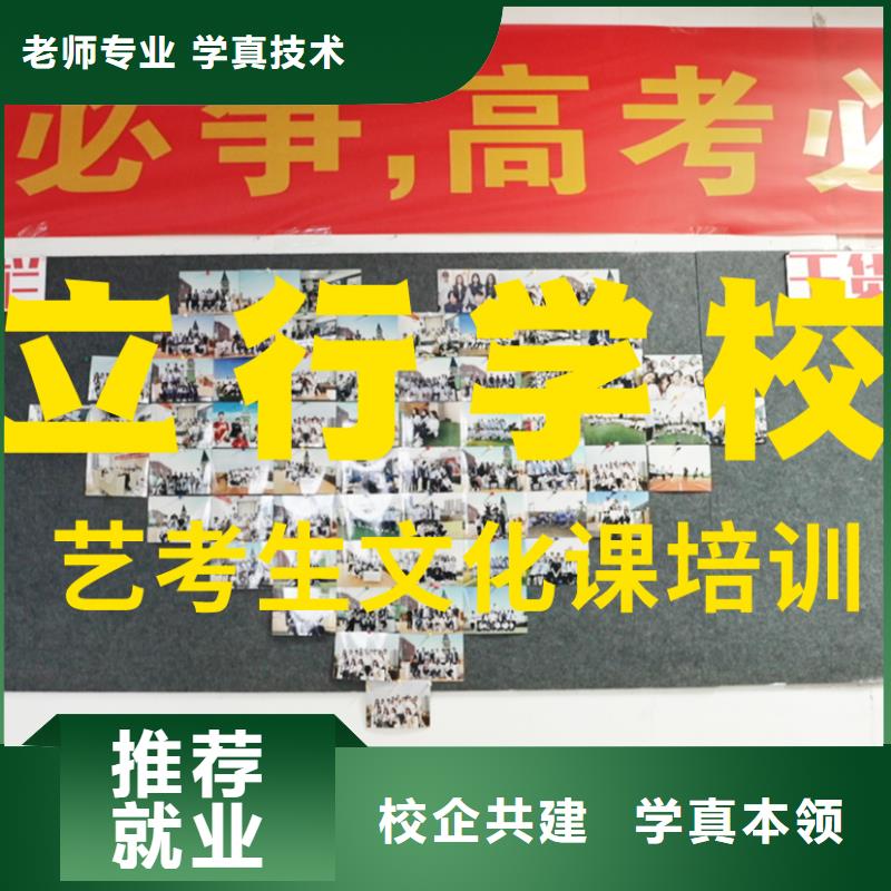 艺考文化课培训_高考全日制手把手教学